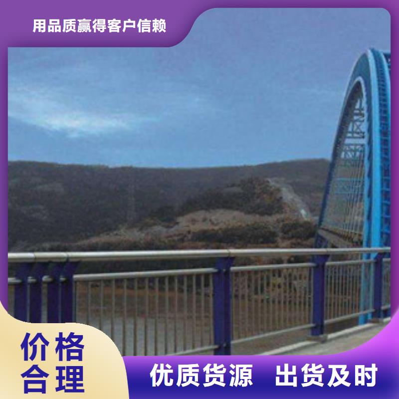 桥梁栏杆生产厂家-道路交通护栏用心制作