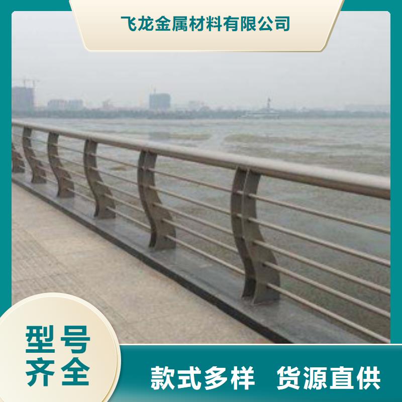 防撞护栏-视频-临汾|太原|大同|长治防撞护栏规格齐全实力厂家-飞龙金属材料(山西省分公司)