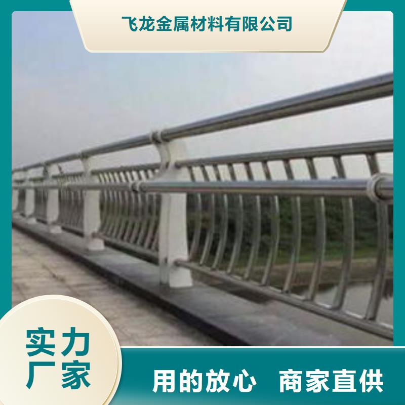 桥梁栏杆生产厂家,桥梁景观护栏您身边的厂家