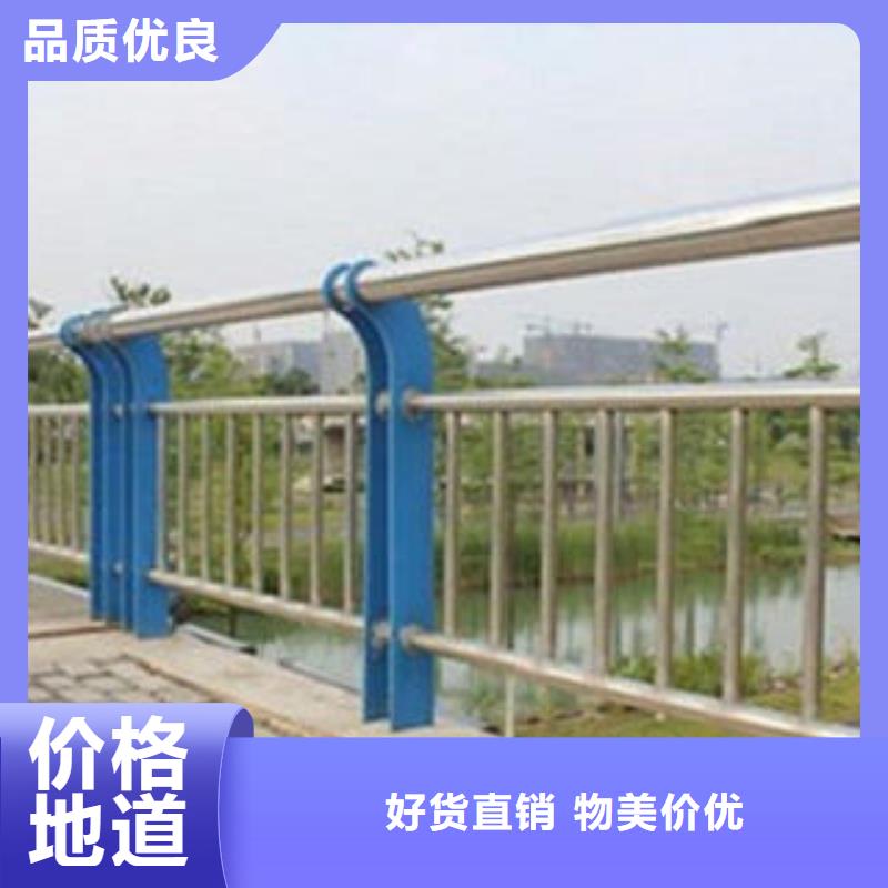 桥梁栏杆生产厂家不锈钢桥梁护栏实力雄厚品质保障