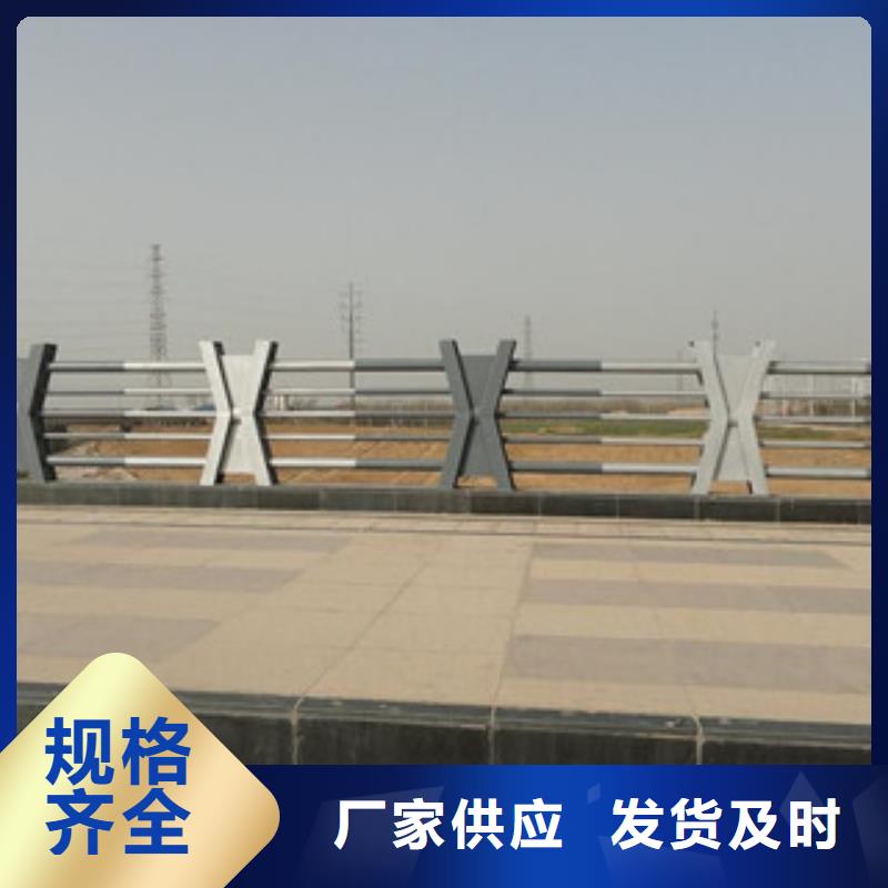 桥梁栏杆生产厂家,桥梁景观护栏您身边的厂家