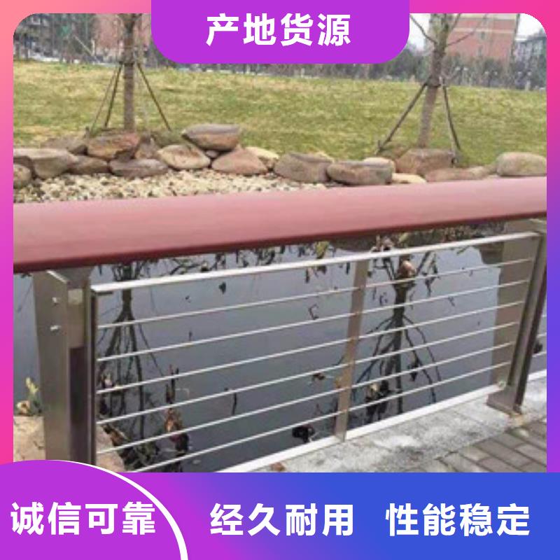 桥梁河道防护护栏-桥梁护栏按需定做