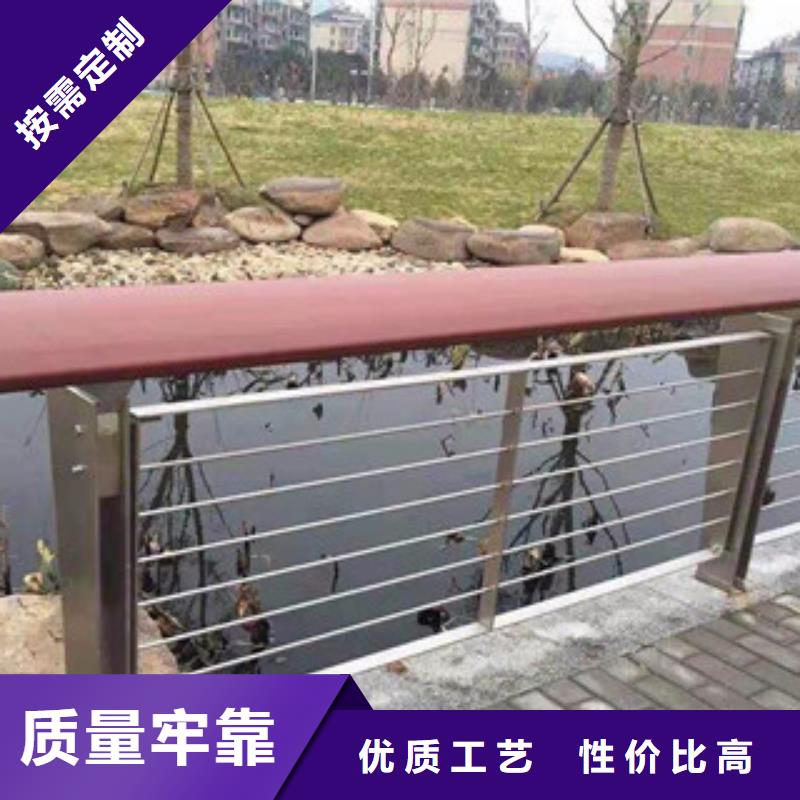 河道景观护栏厂家报价