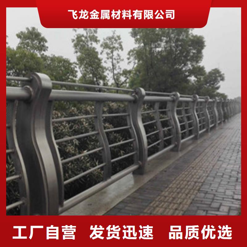 防撞护栏-视频-崇仁|南丰|吉安|九江|南昌|赣州|萍乡|新余|景德镇飞龙防撞护栏_ 飞龙金属材料(抚州市分公司)