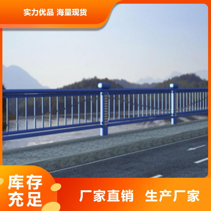桥梁河道防护护栏灯光护栏源厂定制