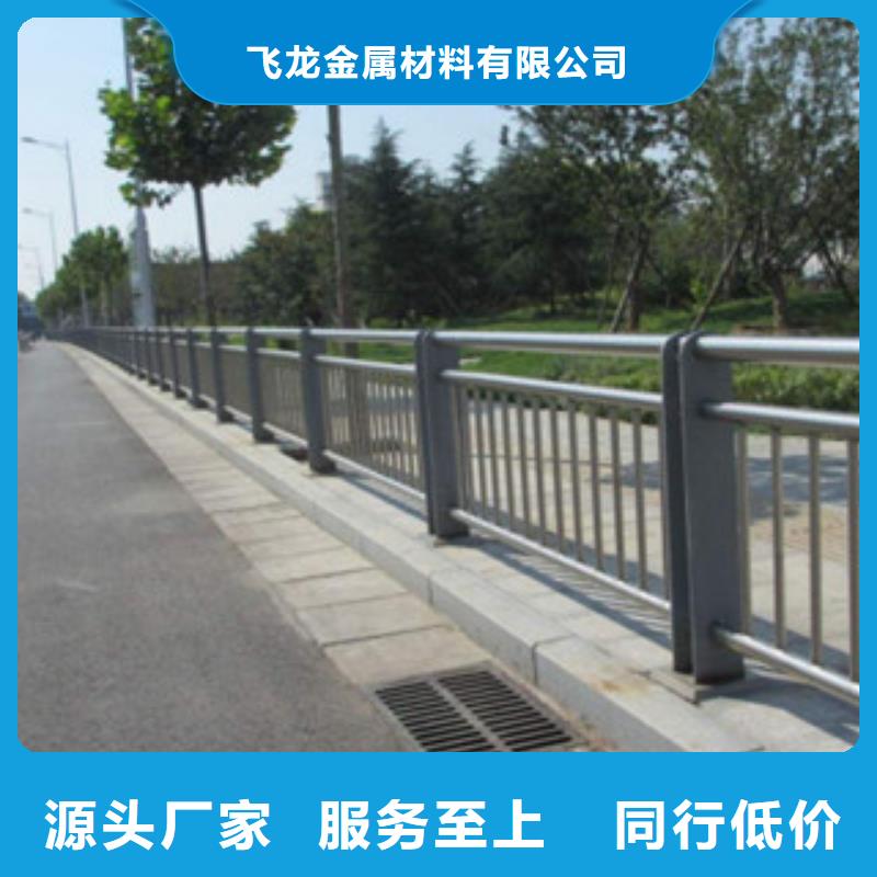 桥梁河道防护护栏-桥梁护栏按需定做