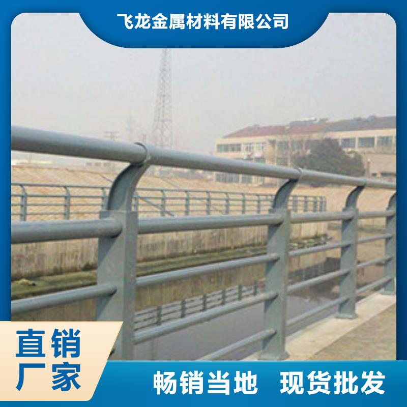 桥梁河道防护护栏桥梁防撞护栏认准大品牌厂家