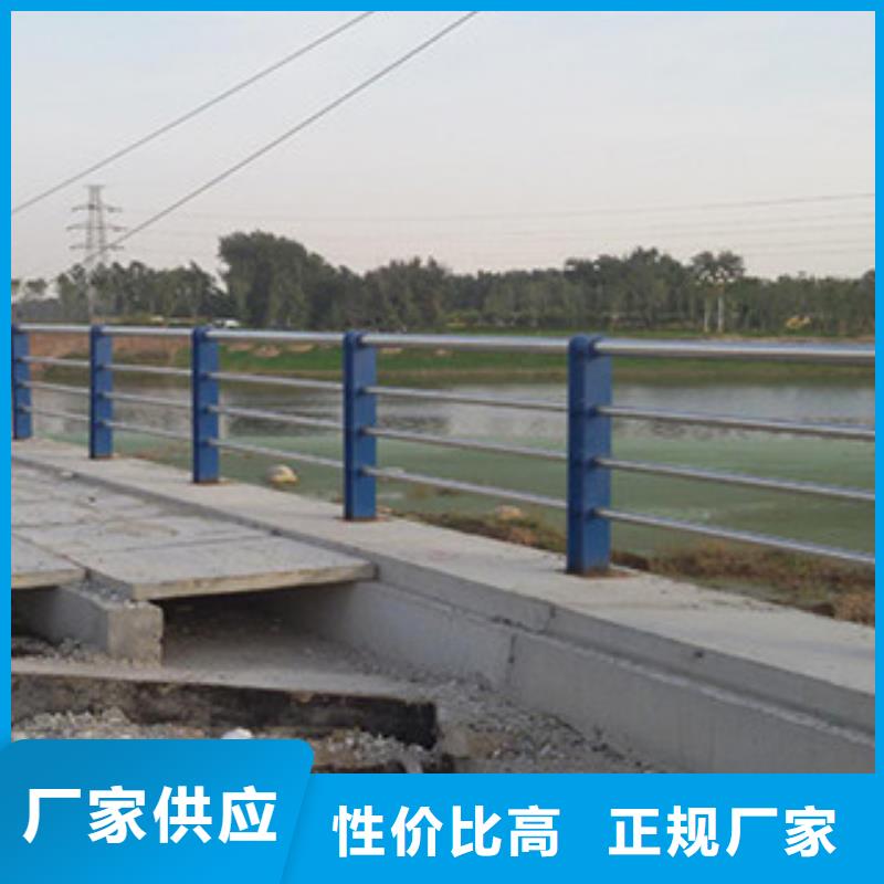 桥梁河道防护护栏灯光护栏源厂定制