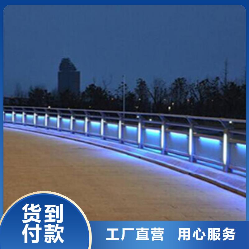 桥梁河道防护护栏灯光护栏源厂定制