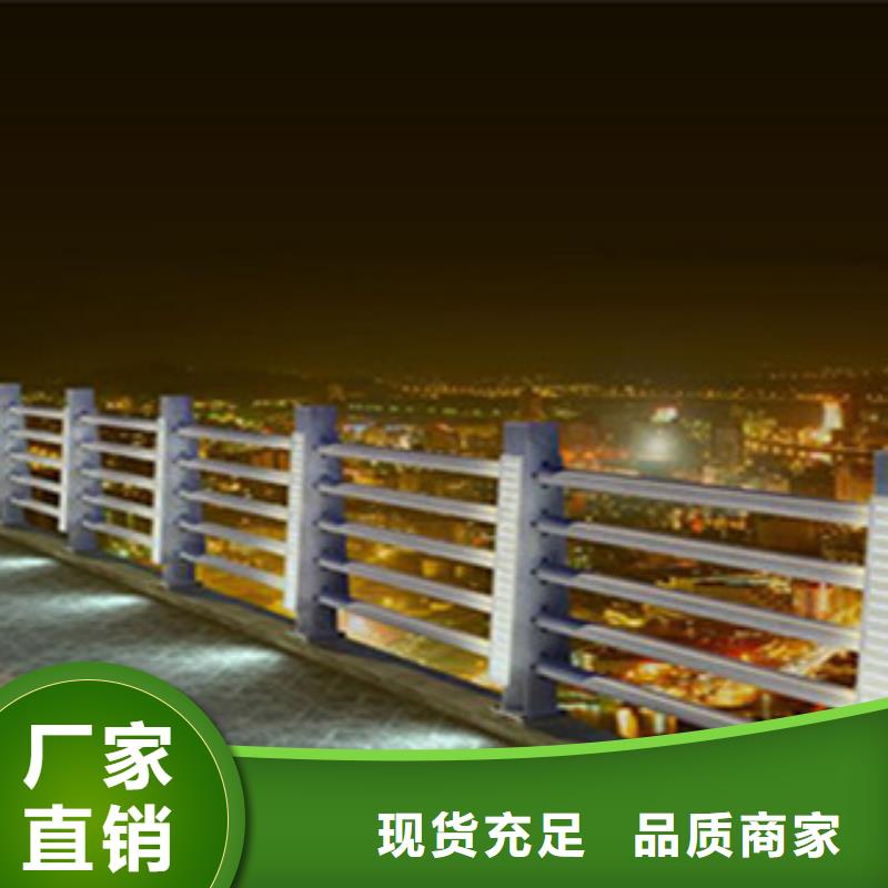 桥梁河道防护护栏灯光护栏源厂定制