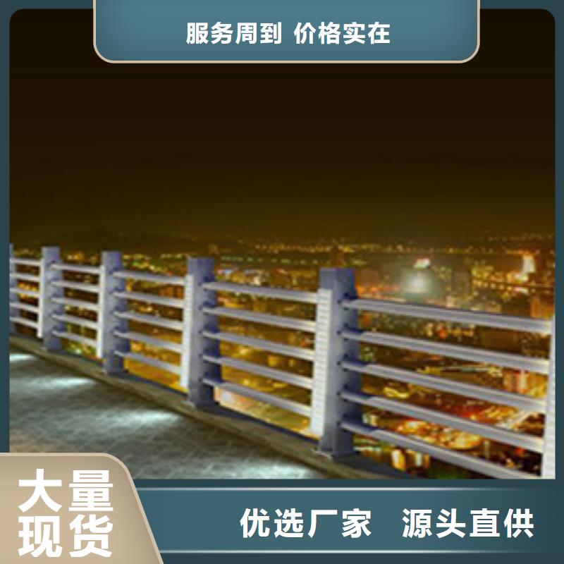 河道景观护栏厂家报价