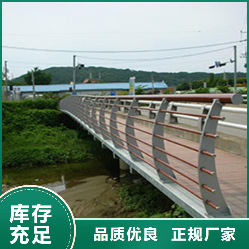 桥梁河道防护护栏灯光护栏源厂定制