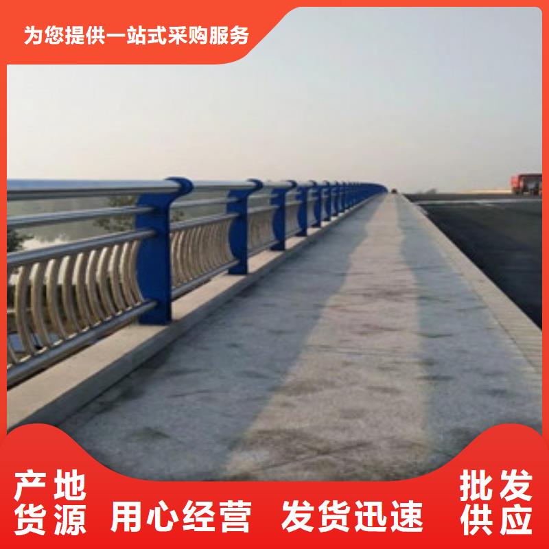 桥梁河道防护护栏灯光护栏源厂定制