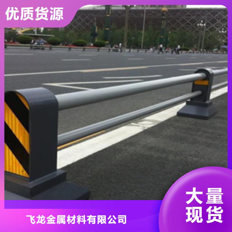 防撞护栏视频-云南省德宏市|陇川|梁河|西双版纳|普洱|临沧|曲靖防撞护栏-飞龙