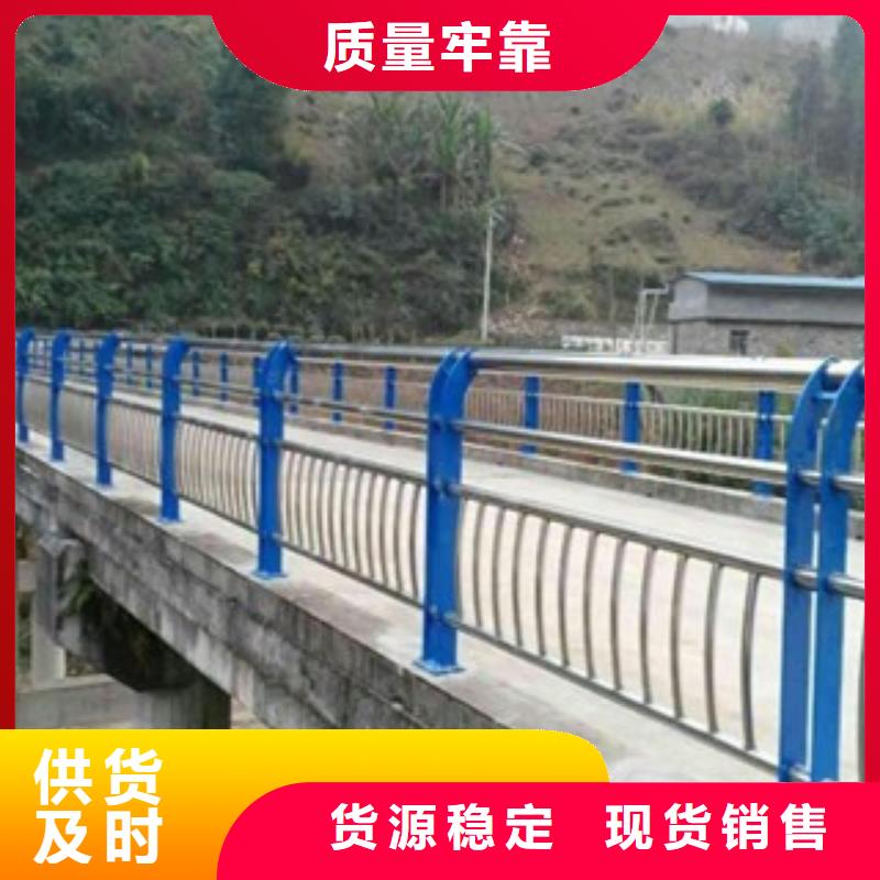 桥梁道路隔离护栏桥梁防撞护栏严格把关质量放心