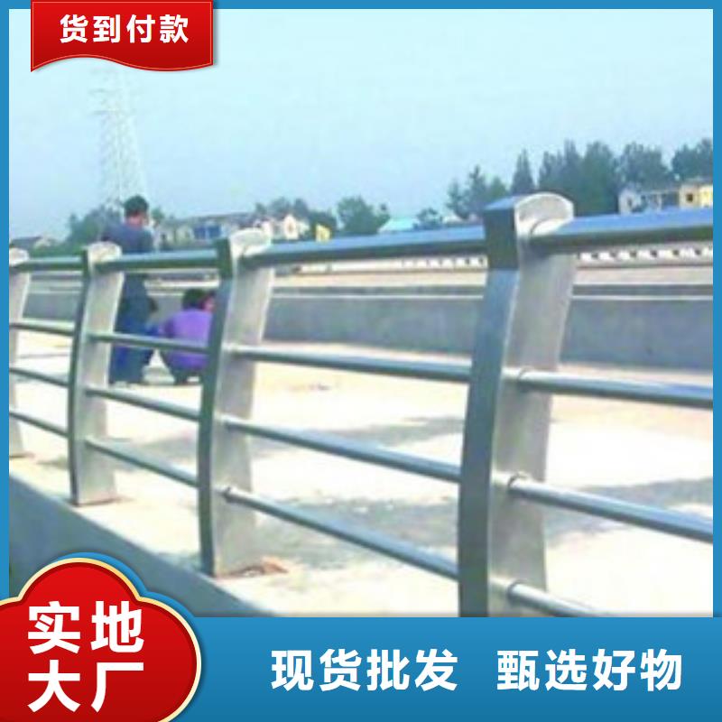 桥梁道路隔离护栏桥梁防撞护栏严格把关质量放心