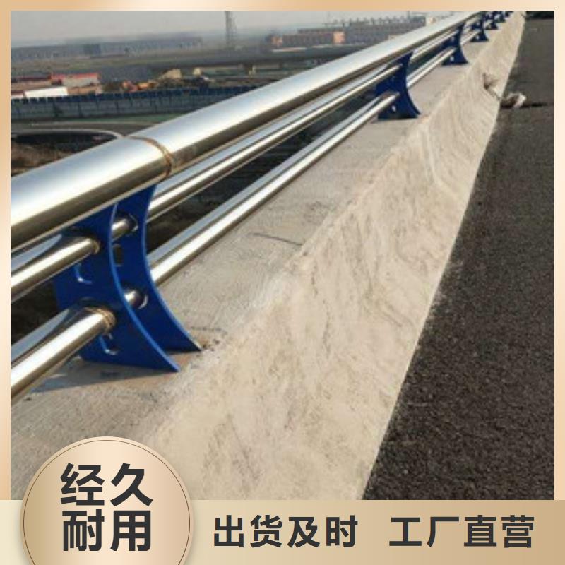 桥梁道路隔离护栏河道护栏核心技术