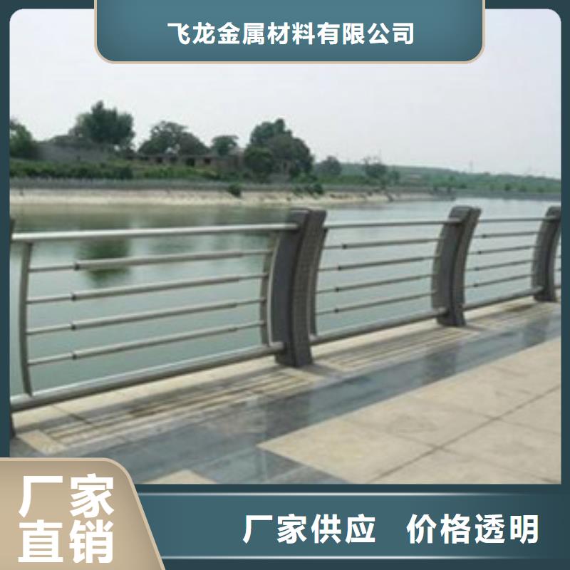 防撞护栏-视频-利川|鹤峰|宜昌|荆州|襄阳|武汉飞龙防撞护栏_ 飞龙金属材料(恩施市分公司)