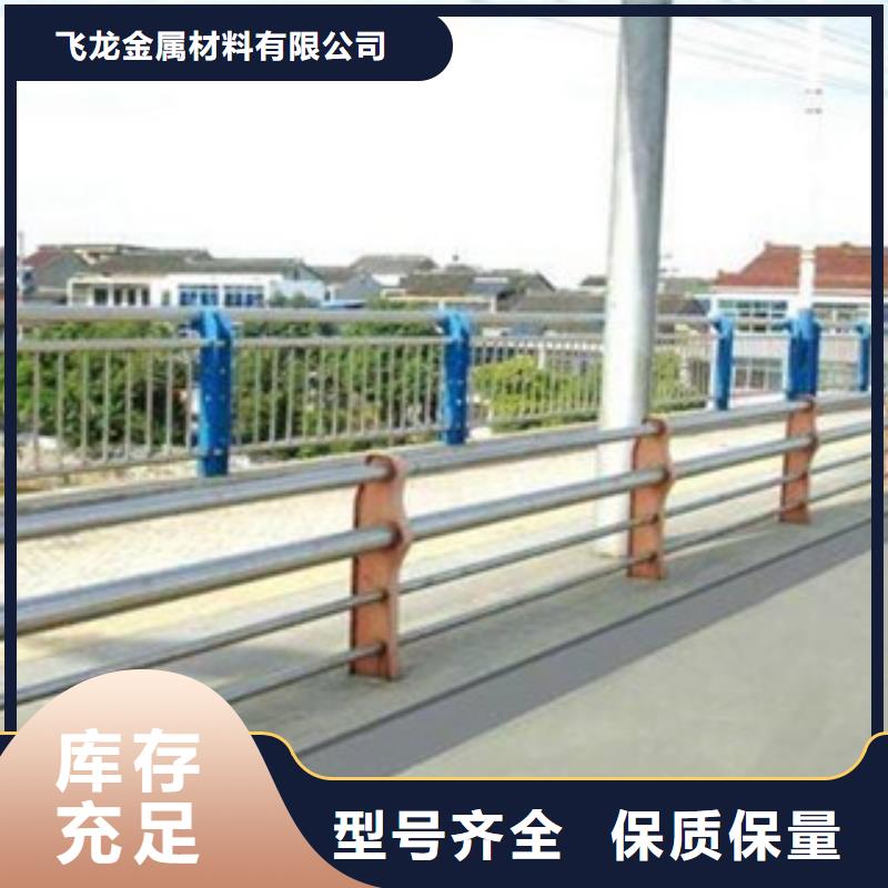 防撞护栏-视频-防撞护栏-飞龙金属材料(安庆市分公司)服务区域岳西|桐城|淮南|宿州|淮北|六安|芜湖|合肥