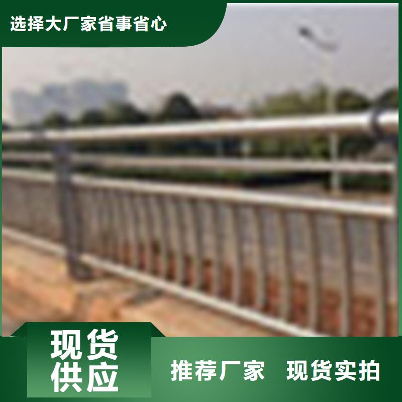 304不锈钢复合管桥梁防撞护栏多年经验值得信赖