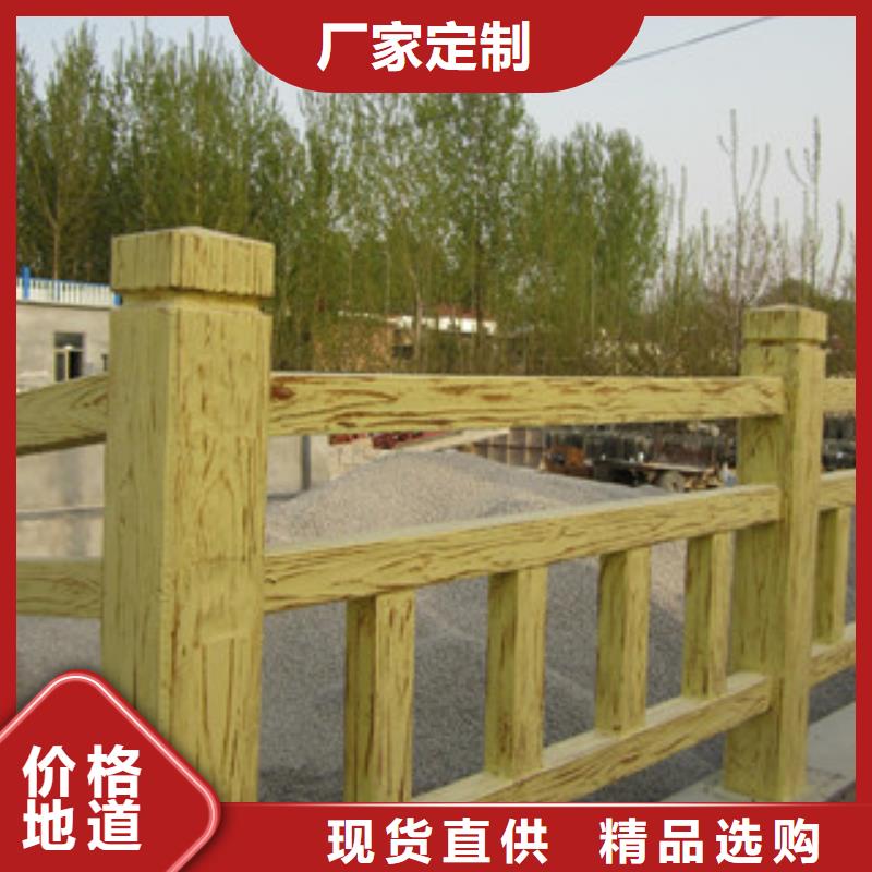 钢背木护栏河道护栏量大更优惠