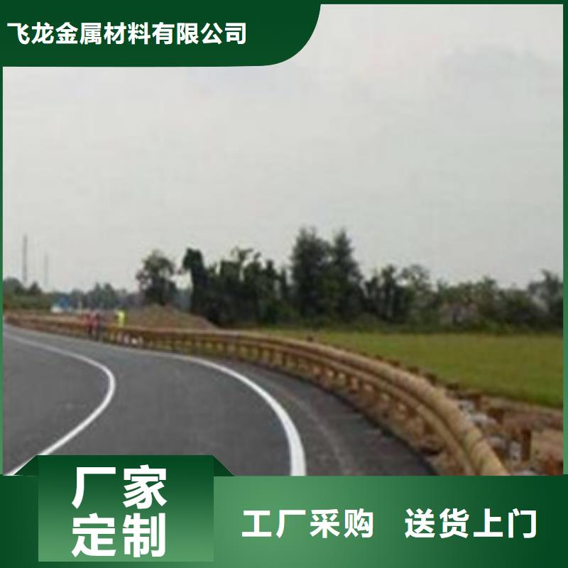 钢背木护栏防撞护栏量大更优惠