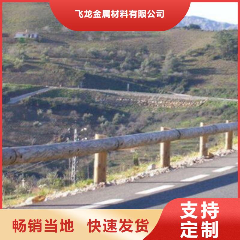 钢背木护栏桥梁护栏无中间商厂家直销