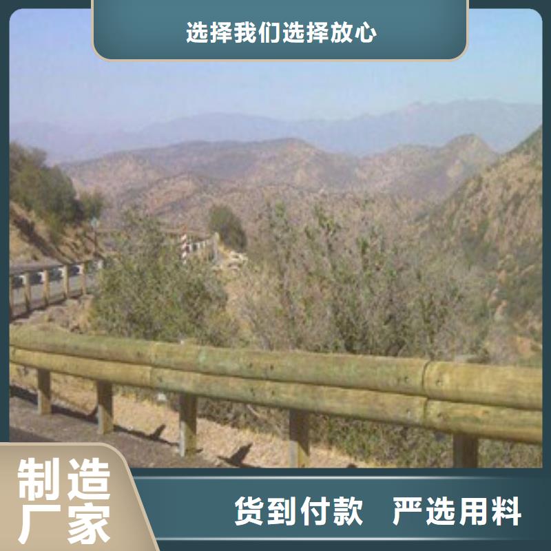 钢背木护栏防撞护栏量大更优惠