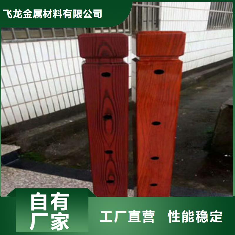 钢背木护栏桥梁景观护栏高性价比