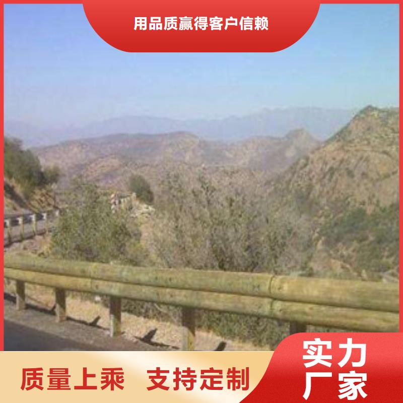钢背木护栏防撞护栏量大更优惠