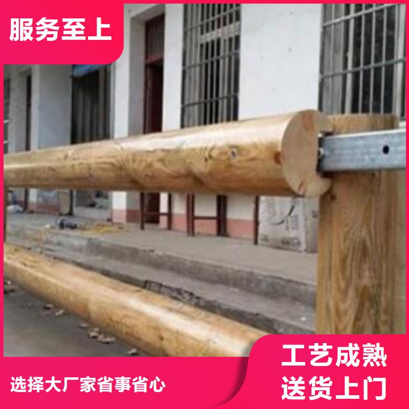 钢背木护栏桥梁景观护栏高性价比