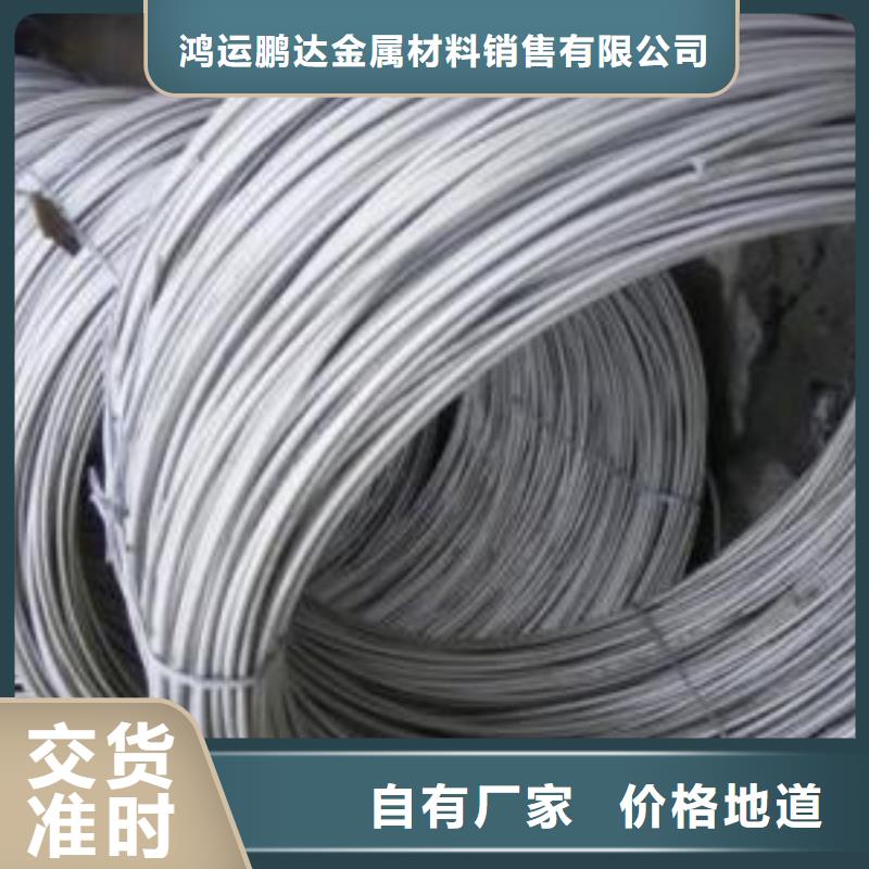 不锈钢管价格视频-东莞市不锈钢管价格-(本地)可服务区域东坑镇|清溪镇|江门|韶关|茂名|广州|云浮|中山|惠州