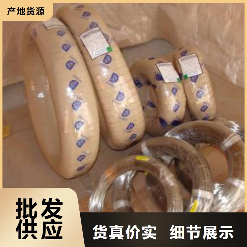 不锈钢管价格视频-东莞市不锈钢管价格-(本地)可服务区域东坑镇|清溪镇|江门|韶关|茂名|广州|云浮|中山|惠州