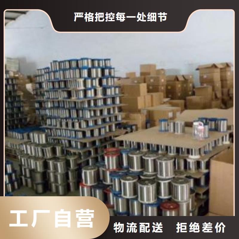 不锈钢管价格视频-东莞市不锈钢管价格-(本地)可服务区域东坑镇|清溪镇|江门|韶关|茂名|广州|云浮|中山|惠州