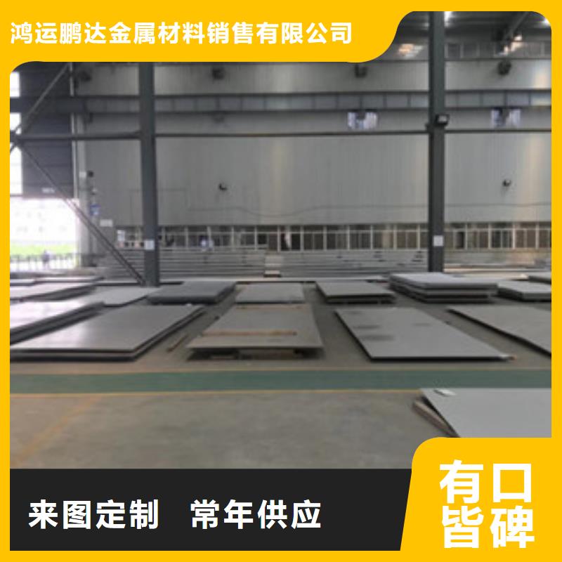 不锈钢管价格视频-不锈钢管价格_江苏省宿迁市市场覆盖沭阳|泗阳|泰州|连云港|常州|淮安等