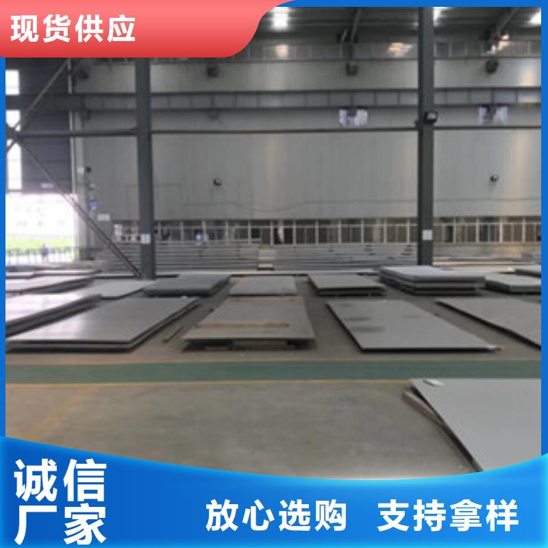 不锈钢板310S不锈钢管一站式采购商家