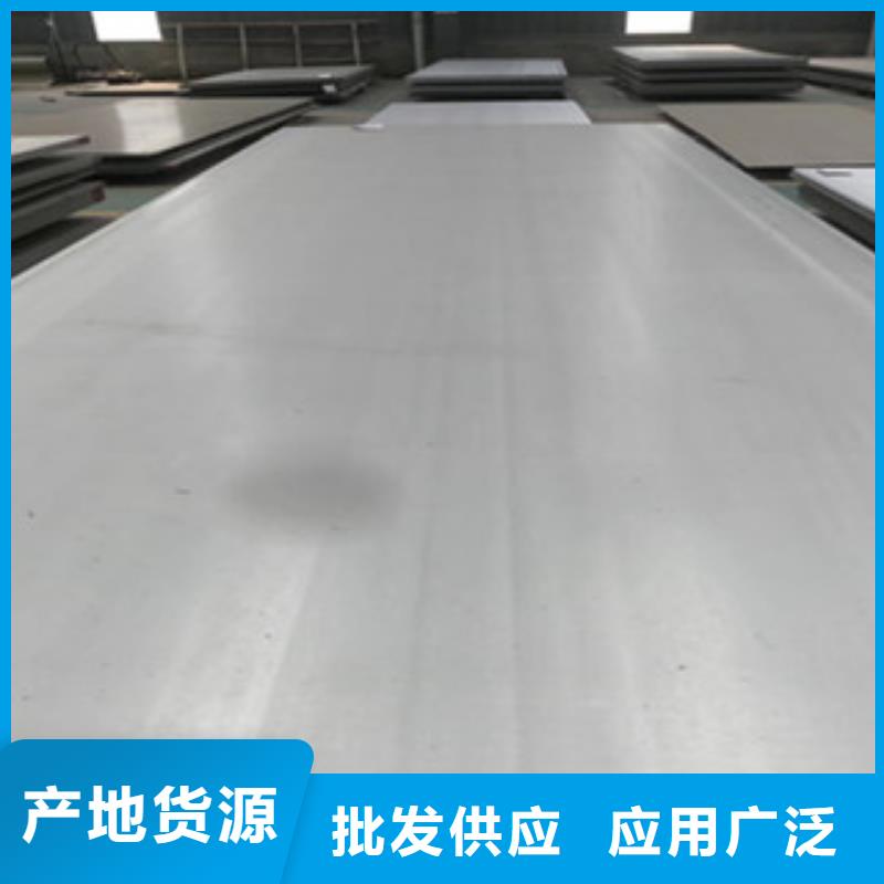 不锈钢板304不锈钢板交货准时