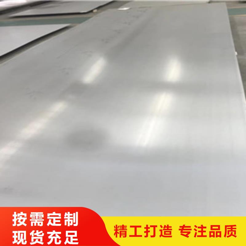 不锈钢板-316不锈钢板支持大批量采购