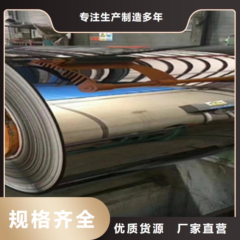 不锈钢板310S不锈钢管一站式采购商家