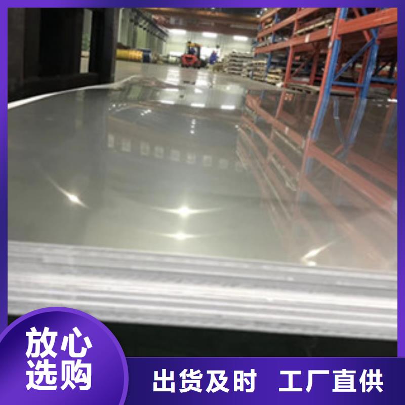 不锈钢管价格视频-不锈钢管价格_江苏省宿迁市市场覆盖沭阳|泗阳|泰州|连云港|常州|淮安等