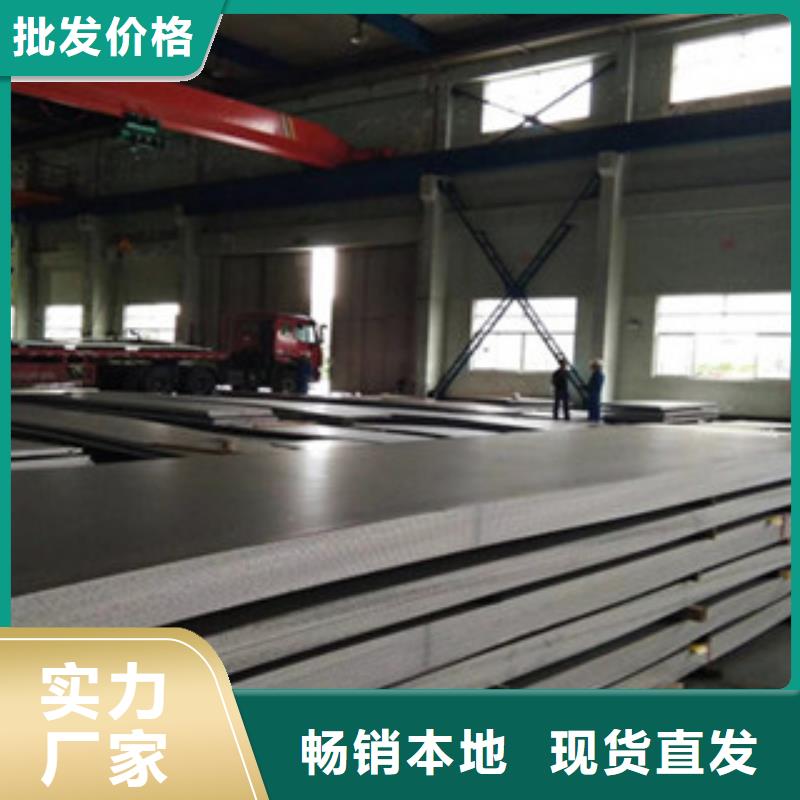 不锈钢管价格视频-不锈钢管价格_江苏省宿迁市市场覆盖沭阳|泗阳|泰州|连云港|常州|淮安等