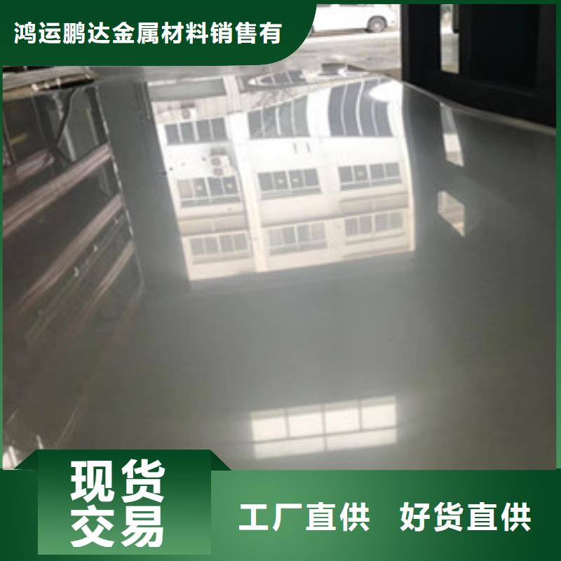 不锈钢板不锈钢管价格甄选好物