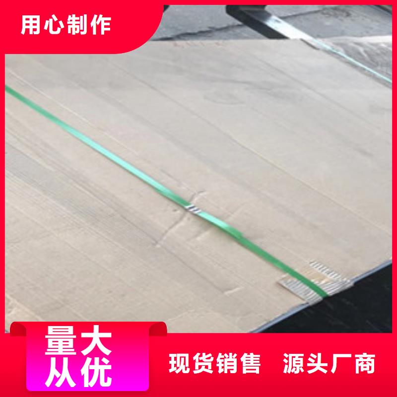 【不锈钢板304不锈钢板满足多种行业需求】