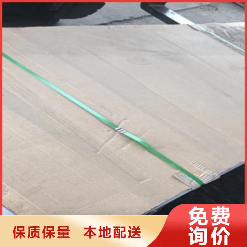 不锈钢板-310S不锈钢板厂家自营
