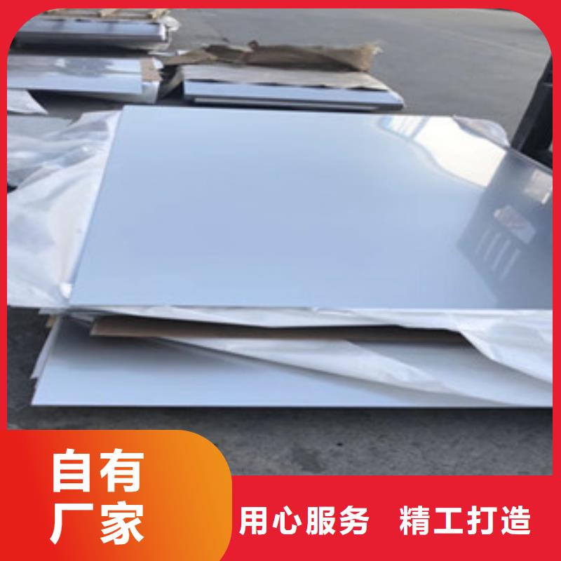 不锈钢管价格视频-不锈钢管价格_江苏省宿迁市市场覆盖沭阳|泗阳|泰州|连云港|常州|淮安等