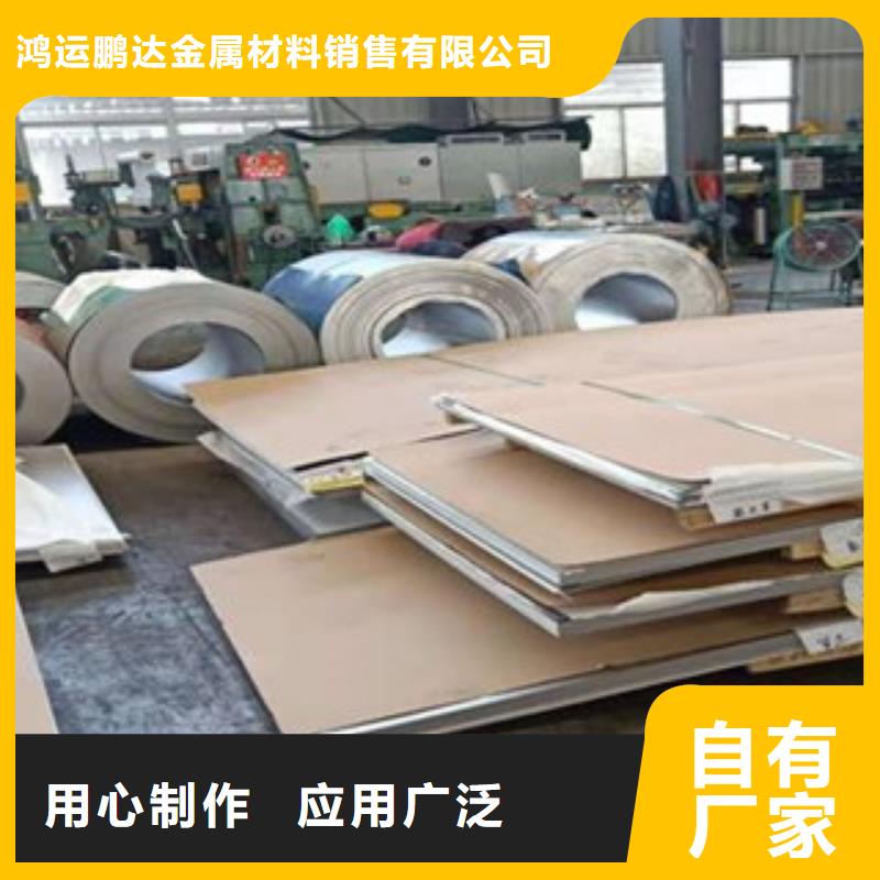 不锈钢管价格视频-不锈钢管价格_江苏省宿迁市市场覆盖沭阳|泗阳|泰州|连云港|常州|淮安等