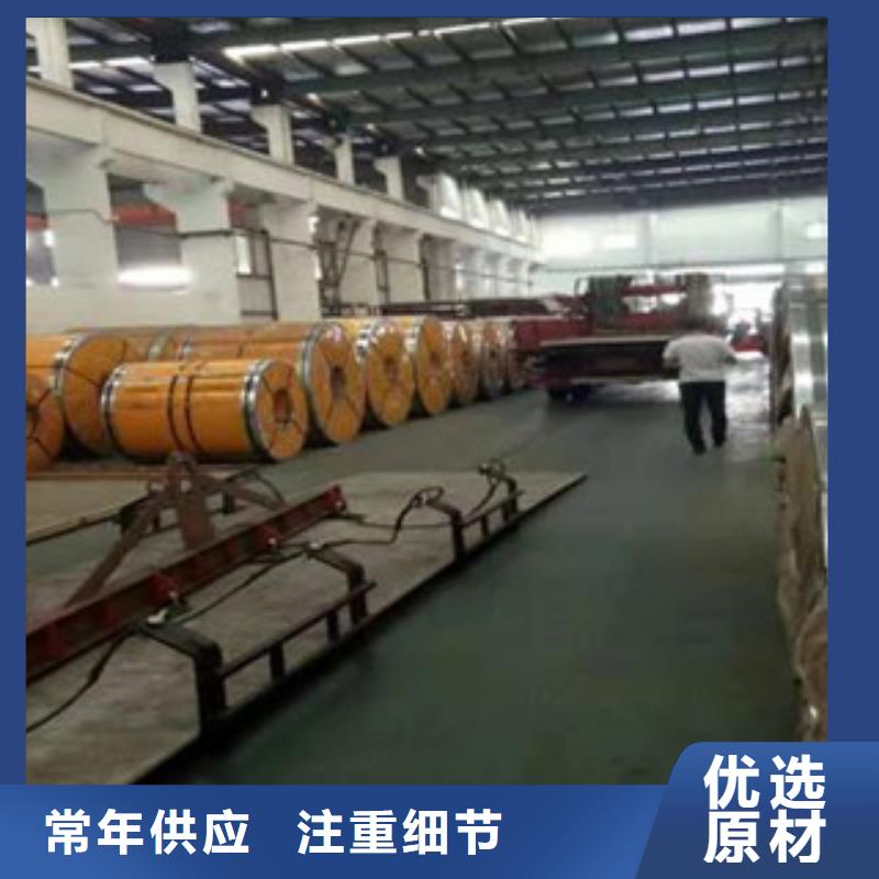 不锈钢管价格-视频-不锈钢管价格(鸿运鹏达)覆盖地域内蒙古包头市锡林郭勒|赤峰|兴安|呼和浩特|鄂尔多斯|阿拉善