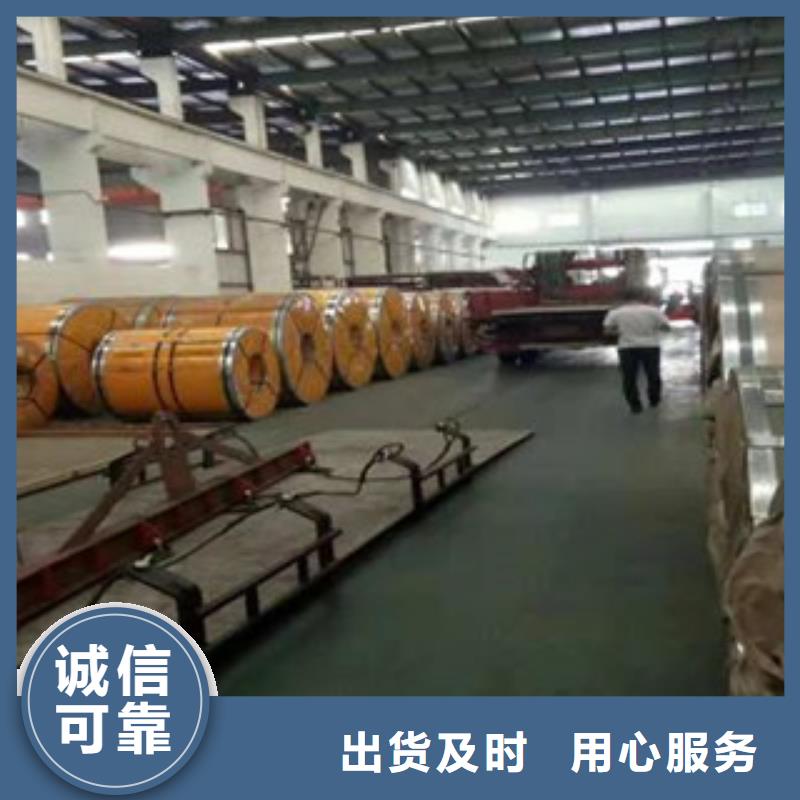 不锈钢板不锈钢管保障产品质量
