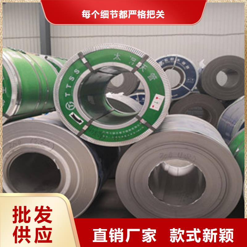 不锈钢板不锈钢管价格甄选好物