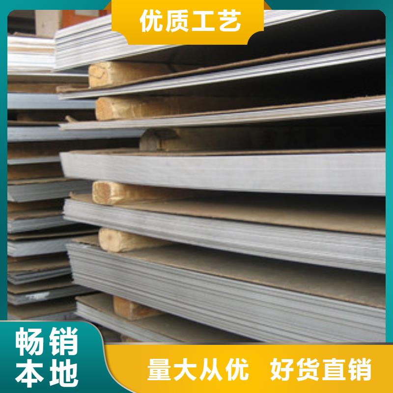 不锈钢板310S不锈钢管一站式采购商家
